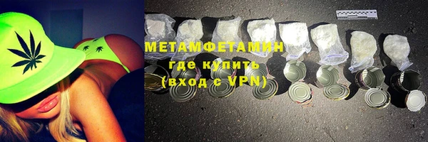 мяу мяу кристалл Богданович